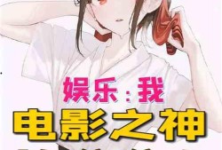 娱乐吃瓜酱大师小说