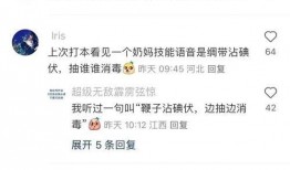娱乐吃瓜酱男朋友網名,揭秘“娱乐吃瓜酱”男友神秘网名背后的故事