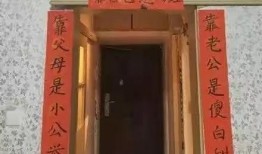 娱乐吃瓜酱对联,对联中的趣味人生