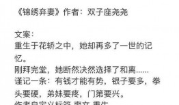 娱乐圈吃瓜文完结小说
