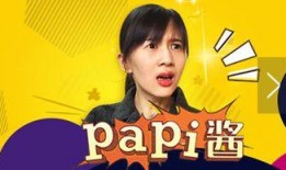 娱乐吃瓜酱直播回放视频,精彩瞬间回顾