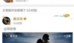 娱乐吃瓜老王免费阅读,跟随老王免费阅读，一探究竟