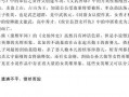 吃瓜娱乐小说推荐完结,那些年我们一起吃过的瓜，完结篇