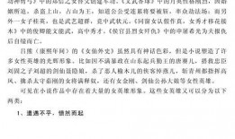 吃瓜娱乐小说推荐完结,那些年我们一起吃过的瓜，完结篇