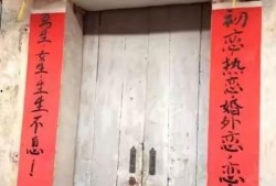 娱乐吃瓜酱对联,对联中的趣味人生