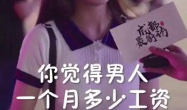 娱乐吃瓜酱没有男生可以,揭秘娱乐圈单身潮，男生集体“消失”之谜