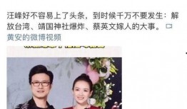 娱乐圈离婚吃瓜事件,揭秘明星婚姻背后的真相