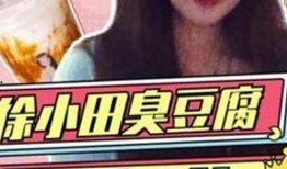 娱乐吃瓜酱博主是谁啊,揭秘“娱乐吃瓜酱”博主身份之谜