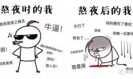 娱乐吃瓜酱熬夜,揭秘娱乐圈那些不为人知的幕后故事