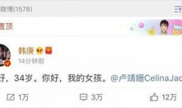娱乐圈吃瓜被读心爆料小说