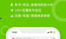 吃瓜娱乐圈瓜分析直播间,直播间的瓜田乱舞