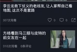 娱乐吃瓜专用音乐视频,跟随音乐视频领略娱乐圈风云变幻