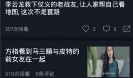 娱乐吃瓜专用音乐视频,跟随音乐视频领略娱乐圈风云变幻