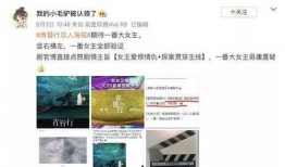 吃瓜爆火娱乐圈小说,娱乐圈的甜蜜陷阱