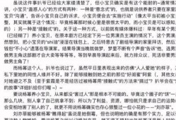 娱乐圈吃瓜文件第2部,揭秘“吃瓜文件”第二部背后的秘密
