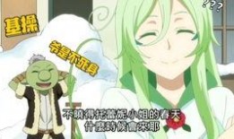 吃瓜娱乐酱死神在线观看