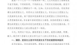 娱乐吃瓜酱发言稿怎么写,娱乐圈幕后真相大曝光