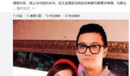 娱乐圈内吃瓜事件,揭秘明星背后的秘密与真相