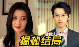 娱乐吃瓜酱姐妹在线观看