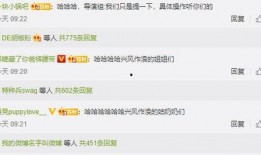 娱乐吃瓜讲解文案,吃瓜群众必备的幕后故事大盘点