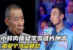 八卦吃瓜娱乐大瓜,揭秘娱乐圈那些吃瓜大瓜背后的真相