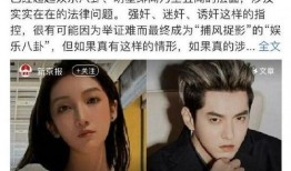 娱乐圈女星吃瓜事件,揭秘幕后真相与八卦风云