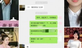娱乐718 吃瓜张津瑜,吃瓜群众热议张津瑜事件