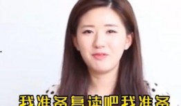 娱乐吃瓜酱高考300,娱乐吃瓜酱的逆袭之路