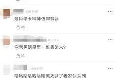娱乐圈吃瓜指南421页,深度解析421页吃瓜指南背后的秘密