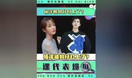 娱乐吃瓜爆料狗仔微博,狗仔微博揭秘明星幕后故事