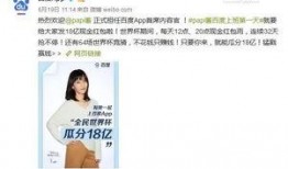 娱乐吃瓜酱小岳岳张鹤伦,娱乐吃瓜界的双响炮，带你笑翻娱乐圈