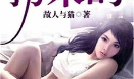 娱乐吃瓜女朋友小说,娱乐圈的甜蜜陷阱