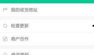 娱乐吃瓜酱手机设置,解锁个性化娱乐体验