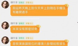 娱乐吃瓜的群聊名称,揭秘明星幕后故事，畅享八卦盛宴