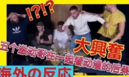 吃瓜娱乐节目策划的结尾,吃瓜节目精彩瞬间大盘点