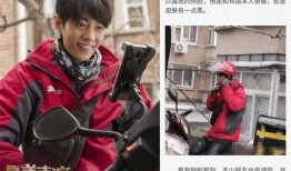 娱乐圈帅哥吃瓜图片高清,高清瓜图揭秘明星私享时光