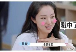 娱乐圈吃瓜被读心爆料小说