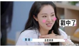娱乐圈吃瓜被读心爆料小说