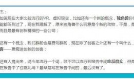 娱乐吃瓜报道怎么写的,吃瓜群众热议的幕后故事