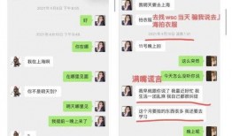 娱乐吃瓜酱男朋友網名,揭秘“娱乐吃瓜酱”男友神秘网名背后的故事