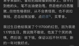 娱乐吃瓜好看吗知乎,吃瓜群众眼中的明星生活，好看吗？