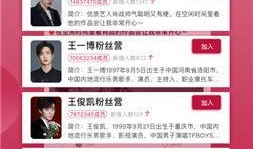 娱乐吃瓜论坛官网下载