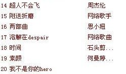 娱乐吃瓜君英语歌曲