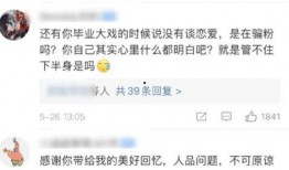 娱乐吃瓜酱善良的人是谁,探寻网络红人的真实一面