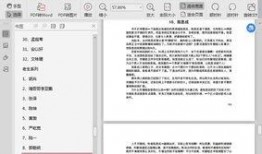 娱乐圈吃瓜音频下载大全