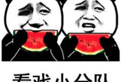 娱乐圈吃瓜吃不动,吃瓜疲劳，揭秘明星幕后真相