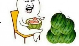 娱乐吃瓜头像高清图