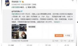 微博吃瓜三观娱乐圈