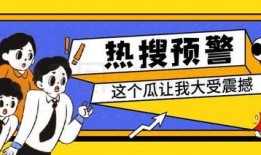 吃瓜娱乐封面设计,吃瓜封面背后的故事与热点追踪