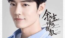 杨紫肖战娱乐圈吃瓜,揭秘明星幕后吃瓜大揭秘